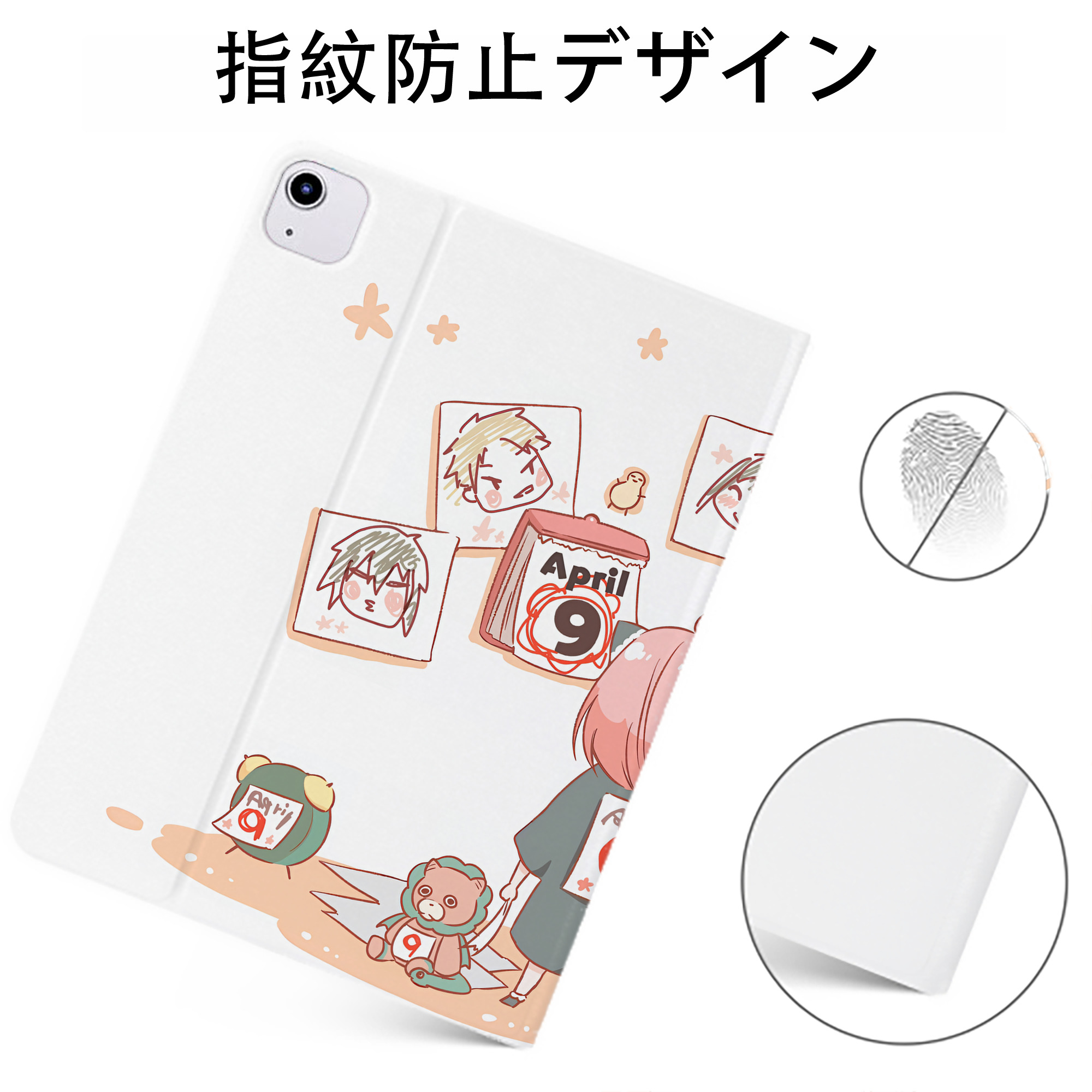 （画像用） SPY×FAMILY间谍家家酒 IPadケース ペンホルダー付き ブックスタイルデザイン